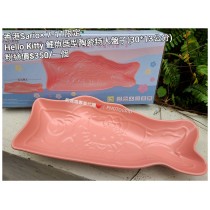 香港Sario x 7-11限定 Hello Kitty 鯉魚造型陶瓷特大盤子 (30*13公分)